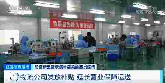五倍工資24小時不停工 口罩廠與電商物流的卓越合作助力進出口暢通